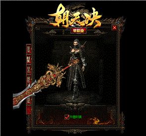 玩天龙八部私服 病毒