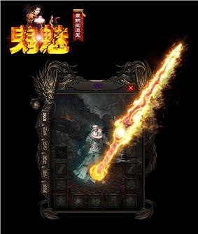 天龙八部私服海盗荣耀