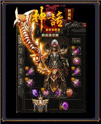 天龙八部私服 暗金