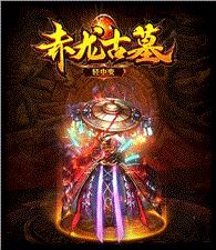 天龙八部私服 武林外传