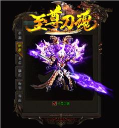 天龙八部私服快捷指令